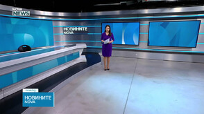 Обеден информационен блок на NOVA NEWS (20.01.2026)