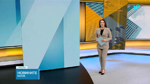 Новините на NOVA (21.01.2026 - 7.00)