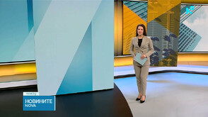 Новините на NOVA (21.01.2026 - 9.00)