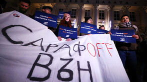 Протестиращи искат оставката на Борислав Сарафов като изпълняващ функциите главен прокурор