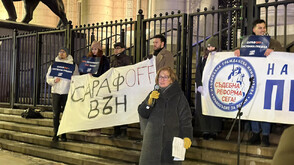 Протестиращи искат оставката на Борислав Сарафов като и.ф. главен прокурор (СНИМКИ)