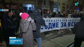 „Правосъдие за всеки“ с втори протест за денонощие