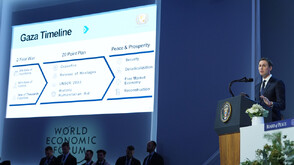 САЩ представиха карта на „генерален план“ за Газа (ВИДЕО+СНИМКИ)