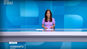 Новините на NOVA NEWS (21.01.2025 - 20:00)