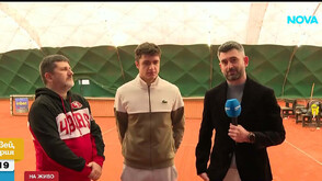 България приема Белгия в среща от световната група на Купа "Дейвис" в Пловдив