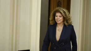 България има нов президент