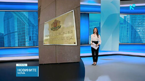 Новините на NOVA (23.01.2026 - следобедна)