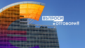 „Еврото – въпроси и отговори”: Цените след въвеждането на единната валута