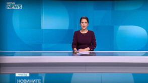 Новините на NOVA NEWS (23.01.2025 - 20:00)