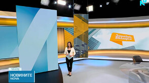 Новините на NOVA (26.01.2026 - 9.00)