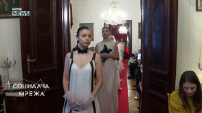 „Мост между култура и естетика“: Представиха специалната модна колекция на дизайнерката Йозлем Сюер