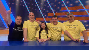 Александрови срещу Лисичкови в "Семейни войни"