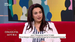 Да градиш мостове: В село Белозем помагат на ромските деца да се интегрират в училище