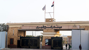 „Рафах” – последният изход от Газа