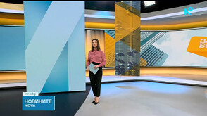Новините на NOVA (28.01.2026 - 6.00)