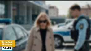 Абсурд или измамна схема: Защо колата на жена, придобита с необходимите документи, ще бъде конфискувана от държавата?