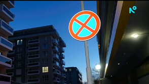 Издирват мъж за 7 кражби на пътен знак за престой и паркиране в Пловдив