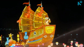 Фестивал на фенерите обединява Китай и Тайван