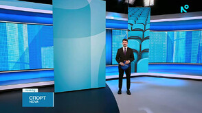 Спортни новини (29.01.2026 - обедна)