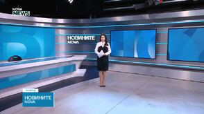Обеден информационен блок на NOVA NEWS (29.01.2026)