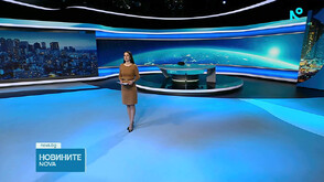 Новините на NOVA (29.01.2026 - късна)