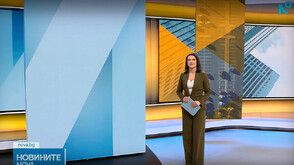 Новините на NOVA (30.01.2026 - 7.00)