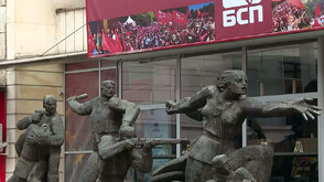 Важен пленум на БСП: Левицата се събира преди предсрочния вот