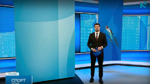 Спортни новини (01.02.2026 - обедна)