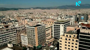 Защо гръцките служби разследват имотните сделки с чужденци в страната