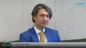 Маестро Йордан Камджалов: Предстои ми зашеметяваща 2026 година, с много юбилеи и специални празници