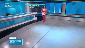 Обеден информационен блок на NOVA NEWS (02.02.2026)