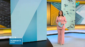 Новините на NOVA (03.02.2026 - 6.00)