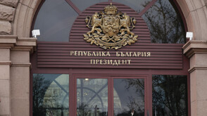 ГЕРБ-СДС - на консултации при президента за избор на служебен премиер