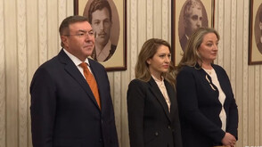 ГЕРБ-СДС - на консултации при президента за избор на служебен премиер