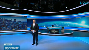 Новините на NOVA (04.02.2026 - късна)