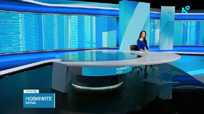 Новините на NOVA (05.02.2026 - обедна)