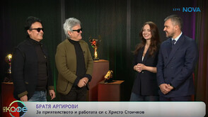 Търси се боец като Христо, който да изиграе младия Стоичков във филма за легендарния футболист