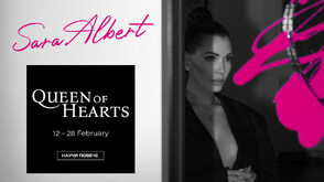 „Queen of Hearts“: Ексклузивната изложба на Сара Алберт открива арт сезона в галерия Vivacom Art Hall Оборище 5
