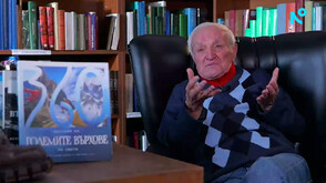 „Темата на NOVA" в аванс: През очите на дълголетието - истории за войни, лишения, победи и любов