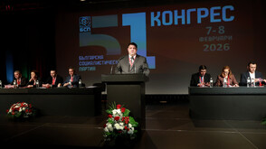 БСП се събра на извънреден конгрес, Зафиров подаде оставка