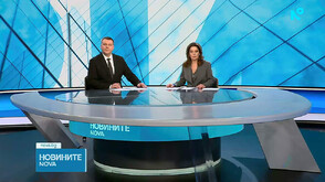Новините на NOVA (07.02.2026 - централна)
