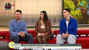 Горещият телевизионен формат Hell’s Kitchen отваря врати скоро в ефира на NOVA