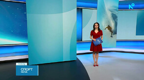 Спортни новини (09.02. 2026 - късна)