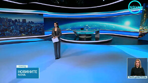 Новините на NOVA (10.02.2026 - късна)