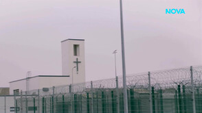 Килии под наем за милиони: Швеция плаща на Естония да приюти затворници