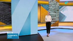 Новините на NOVA (12.02.2026 - 9.00)