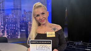 Отлична игра в "Сделка или не"