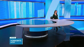 Новините на NOVA (12.02.2026 - обедна)