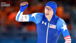 Джордан Щолц със злато и олимпийски рекорд на 1000 м в бързото пързаляне с кънки (ВИДЕО)