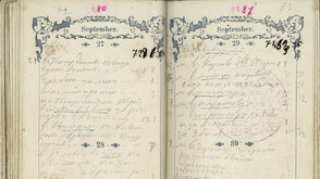 Творческо ателие учи деца как да пишат с почерка на Апостола на свободата